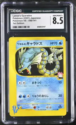 CGC 8.5 Lance's Gyarados VS Series Japanese 098/141 1st Edition Pokemon Card - Image 1