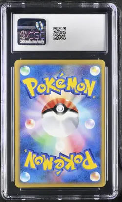 CGC 8.5 Lance's Gyarados VS Series Japanese 098/141 1st Edition Pokemon Card - Image 2
