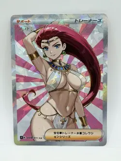 Pokemon Goddess Jessie Egyptian Special Doujin Kawaii Full Art Holo Card - Image 1