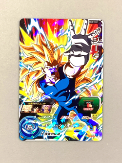Vegeta MMPJ-02 P Promo Super Dragon Ball Heroes Card Japanese - Image 1