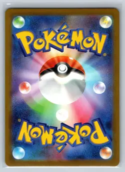 Pokemon 2025 Ethan's Magcargo 197/193 Mega Dream ex M2a Art Rare Holo | NM - Image 2