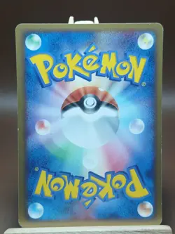 [HP] Gastly 038/086 Japanese Mirage Forest Pokemon - Image 2