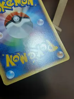 [HP] Gastly 038/086 Japanese Mirage Forest Pokemon - Image 3