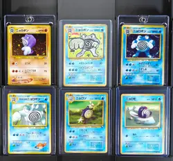 Pokemon POLIWRATH [Neo Holo🌀Swirl, Vending Series, Base Set Holo] 6 Card Set - Image 1