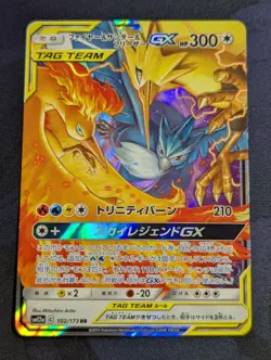 2019 Pokemon Sun & Moon Tag Team Japanese Moltres Zapdos Articuno GX #102/172 - Image 1