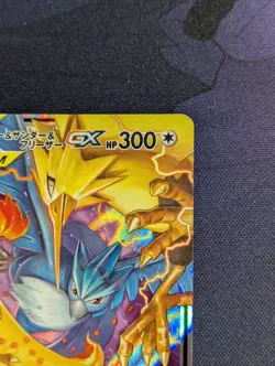 2019 Pokemon Sun & Moon Tag Team Japanese Moltres Zapdos Articuno GX #102/172 - Image 4