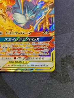 2019 Pokemon Sun & Moon Tag Team Japanese Moltres Zapdos Articuno GX #102/172 - Image 5