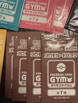 Pokemon Japanese Promo Packs - Gym And Event Organizer - 36 Packs (as Shown) - Image 5