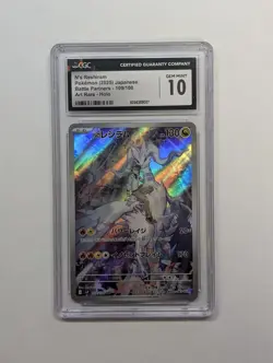 Pokemon Battle Partners N’s Reshiram Japanese Art Rare CGC 10 - Image 1