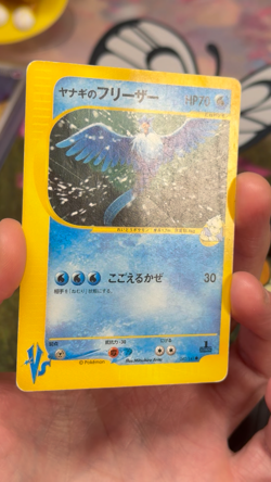 US Seller Pryce's Articuno 042/141 Pokemon vs Regular (Japanese) - HP - Image 2