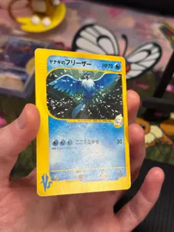 US Seller Pryce's Articuno 042/141 Pokemon vs Regular (Japanese) - HP - Image 5