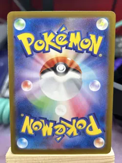 Dipplin AR 103/101 Mask of Change Scarlet Violet Pokemon Card Japanese - Image 2