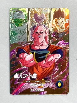 Majin Buu - SDV7-PUR5 PUR - Dragon Ball Super Divers Card Japanese - Image 1