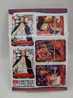 1 ONE PIECE Card PROMO MINI 25 cards Saikyo Jump 4/2023 Shanks Japan - Image 1