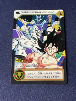 Lot of 8 Dragon Ball Z 1995 LR Holo Cards Set Japan BANDAI Vintage Complete - Image 3