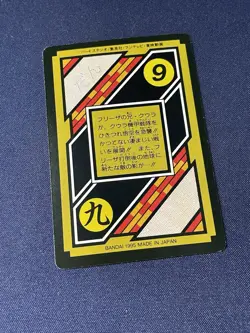 Lot of 8 Dragon Ball Z 1995 LR Holo Cards Set Japan BANDAI Vintage Complete - Image 4