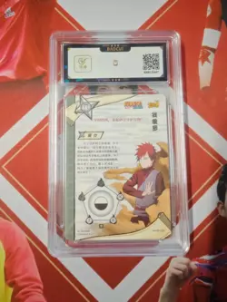 Kayou Naruto Trading Card #NR-SP-020 ‌Gaara BAOCUI 9.5 - Image 2