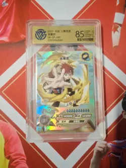 Kayou Naruto Trading Card #NR-SP-040 ‌Gaara CCG 8.5 - Image 1