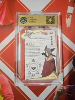 Kayou Naruto Trading Card #NR-SP-021 ‌Uchiha Itachi CCG 9.5 - Image 2