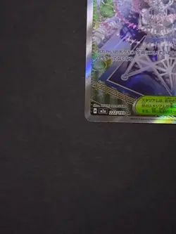 Jamming Tower 222/193 SR m2a MEGA Dream ex Japanese Pokmon Card Holo From Japan - Image 4