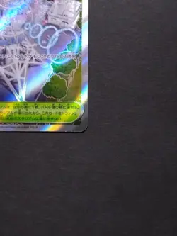 Jamming Tower 222/193 SR m2a MEGA Dream ex Japanese Pokmon Card Holo From Japan - Image 5