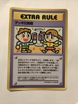 Japanese Extra Rule Deck Exchange Vending Series 3 Promo Pokemon Card No. 05 - Image 1