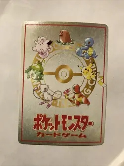 Japanese Extra Rule Deck Exchange Vending Series 3 Promo Pokemon Card No. 05 - Image 2