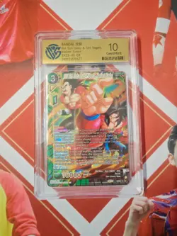 Bandai Dragon Ball Japanese Trading Card #EX23-45 EX CCG 10 - Image 1