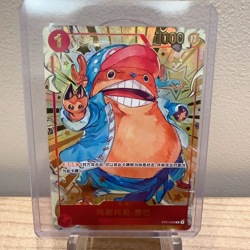 One Piece Chinese Card Game Exclusive 1st Anniversary 5 Card Set Alt Art Combo - Image 2