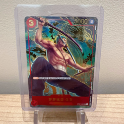 One Piece Chinese Card Game Exclusive 1st Anniversary 5 Card Set Alt Art Combo - Image 4