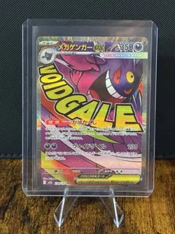 Pokemon Japanese Mega Dream Mega Gengar EX Mega Attack #230 Pack Fresh - Image 1
