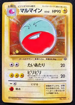 Electrode No.101 Holo Jungle Set Japanese Nintendo Pokemon TCG From Japan - Image 1