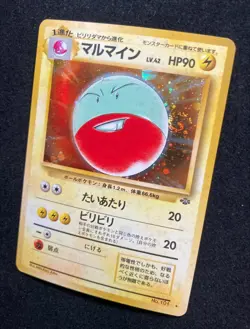 Electrode No.101 Holo Jungle Set Japanese Nintendo Pokemon TCG From Japan - Image 2