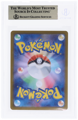 2025 Pokemon Heat Wave Arena Japanese Ethan's Ho-Oh Ex Special Art Rare BGS 10 - Image 2