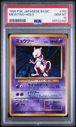 1996 Pokemon Base Set Japanese # No. 150 Mewtwo Holo 💎New Cert PSA 10💎 - Image 1