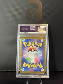Ceruledge AR 109/106 Super Electric Breaker Pokemon PSA10 Japanese - Image 2