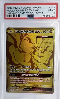 ULTRA NECROZMA GX 226 2019 Pokemon Chinese Dreams Come True Coll. Set A PSA 9 - Image 1
