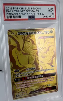 ULTRA NECROZMA GX 226 2019 Pokemon Chinese Dreams Come True Coll. Set A PSA 9 - Image 2
