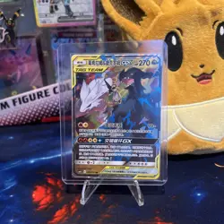 Pokemon Reshiram & Zekrom GX 094/150 CSM2cC Chinese RR Tag Team Holo NM - Image 1