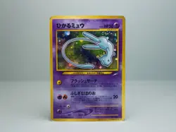 Shining Mew Corocoro Promotional Cards Pokemon Card Japanese MP - Image 1