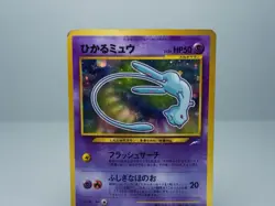 Shining Mew Corocoro Promotional Cards Pokemon Card Japanese MP - Image 2