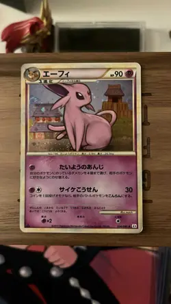 Espeon 024/080 Reviving Legends Holo Japanese 2010 Pokemon Card Double Swirl - Image 1