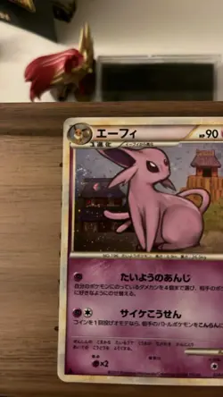 Espeon 024/080 Reviving Legends Holo Japanese 2010 Pokemon Card Double Swirl - Image 3