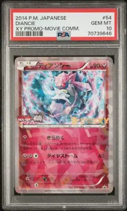 Diancie 054/XY-P Japanese, Holo Pokemon Seven & I Diancie Movie Comm. Set PSA 10 - Image 1