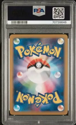 Diancie 054/XY-P Japanese, Holo Pokemon Seven & I Diancie Movie Comm. Set PSA 10 - Image 2