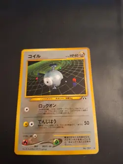 Pokemon Card Magnetilo Magnemite Neo Discovery Holo Japanese - Image 1