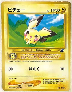 Pokemon Intro Pack Pichu Totodile Side Deck Old Back Japanese Card NM from Japan - Image 1