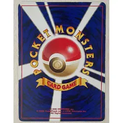Pokemon Intro Pack Pichu Totodile Side Deck Old Back Japanese Card NM from Japan - Image 2