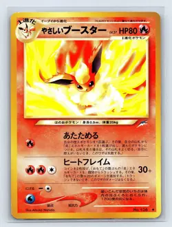 [NM] Light Flareon Pokemon Card Japanese No.136 NEO 4 Destiny Vintage - Image 1