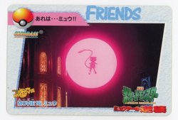 Pokemon Card Mew MOVIE16 Anime Collection Carddass EX - Image 1